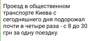 Николай Стариков: Из русского города Киева сообщают