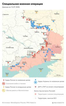 Спецоперация. Обстановка и главные события на 15 июля:
