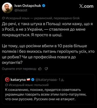 ��, ��� ������, ��������, ����� � ���� ��������