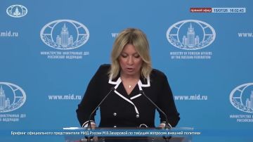 Мария Захарова: 13 июля в Париже под председательством Франции и Британии состоялось 15-е заседание так называемой коалиции желающих