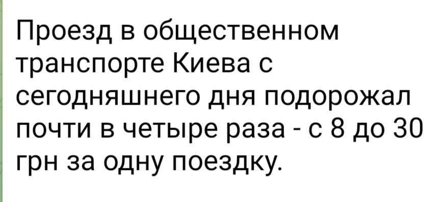 Николай Стариков: Из русского города Киева сообщают