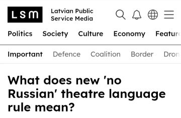 LSM: В Латвии запрещают русский язык в государственных учреждениях