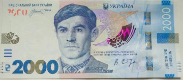 Нацбанк Украины изменит надпись на банкноте из-за ассоциации шрифта с Россией: