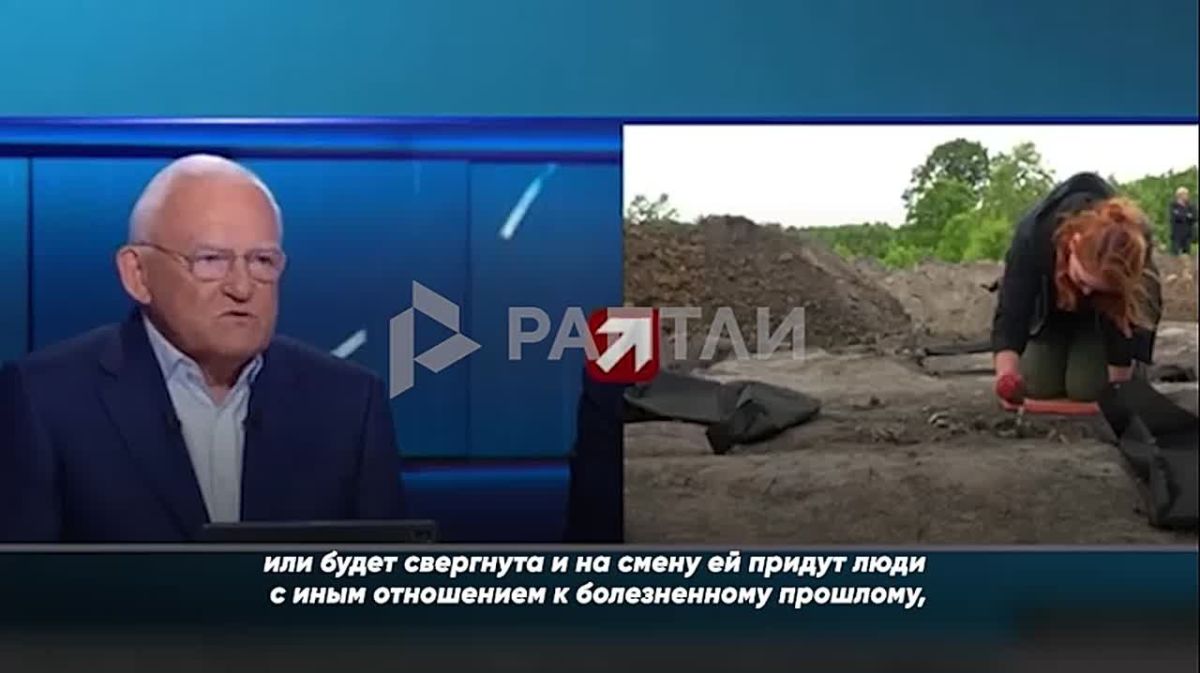 «Пока у власти находятся бандеровцы, ничего не изменится»: экс-премьер Польши Лешек Миллер заявил, что примирение Варшавы и Киева возможно лишь после того, как текущее украинское правительство «уйдет или будет свергнуто»