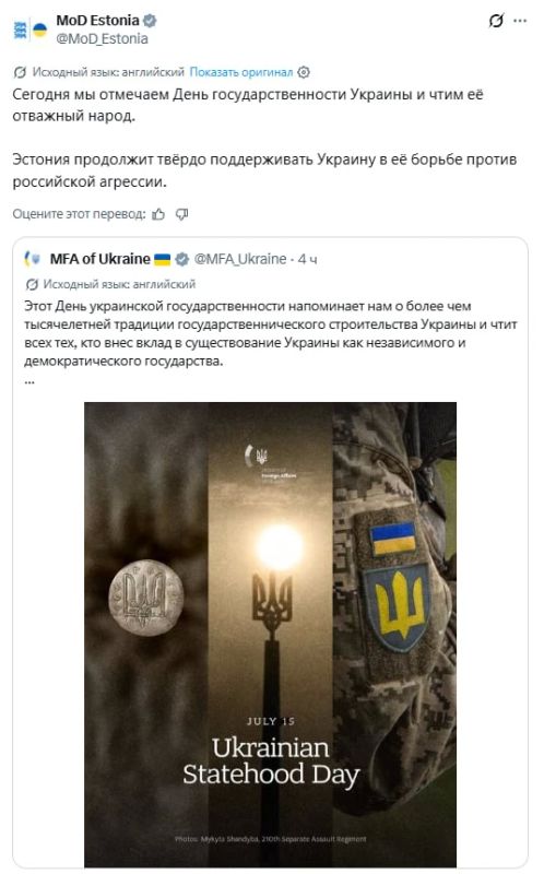 Эстония продолжает праздновать чужие праздники