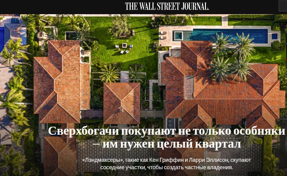ИноСМИ: Посмотрим, чем там зарубежная пресса занимается: