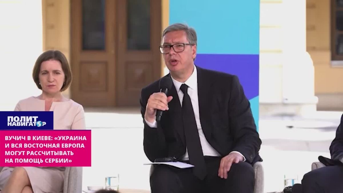 Вучич в Киеве: «Не дадим Украине замёрзнуть – Сербия поддерживает её целостность и вступление в ЕС»