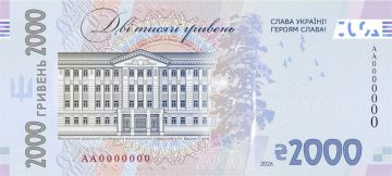 На Украине изменят надписи на новой банкноте из-за возможной связи шрифта с Россией