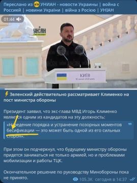 Оговорочка по Фрейду на УНИАН: «бесификация» вместо «бусификации»
