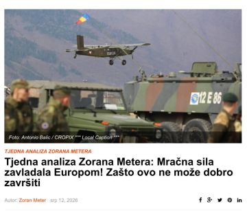 Евросоюз лишился возможности здраво мыслить, если стремится к конфронтации с Россией, пишет хорватский портал Geopolitika.news