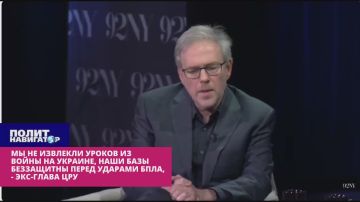Экс-глава ЦРУ: Мы запугали русских санкциями, но оказались беззащитны на Ближнем Востоке