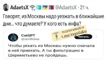 Доброе утро, Киев!. Доброе утро, подписчики! Очередная попытка Киевского ЦИПСО раскачать ситуацию, наткнулась на быстрый и четкий ответ