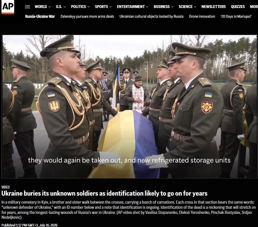 ‘Украина хоронит своих неопознанных солдат