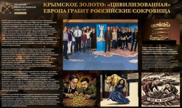 Посольство России в Мексике: