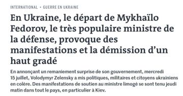 Le Monde: ���������� �������� ������� ������� Ը������ �������� ���� � ���������� �� �������
