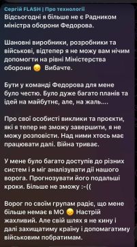 Вслед за министром обороны Украины ушел и один из главных военных советников