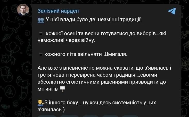На Украине заговорили о новом майдане после отставки министра обороны На Украине заговорили о новом майдане после отставки министра обороны