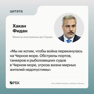Турция согласна взять на себя военно-морской компонент гарантий безопасности Украины в рамках потенциального мирного соглашения