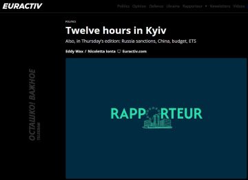Российский дрон сорвал выступление фон дер Ляйен в Киеве — её увели в убежище