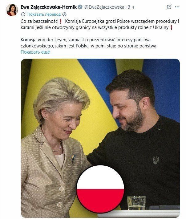 "Прибытие в Киев": фон дер Ляйен представляет Зеленскому новые планы войны "Прибытие в Киев": фон дер Ляйен представляет Зеленскому новые планы войны