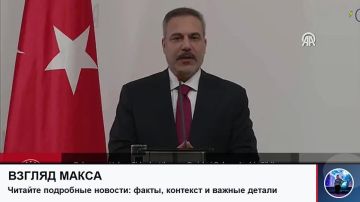 Глава МИД Турции Хакан Фидан заявил, что Анкара согласилась возглавить военно-морскую составляющую будущих гарантий безопасности для Украины
