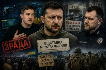 WarGonzo: Украинцы недовольны кадровыми решениями Зеленского