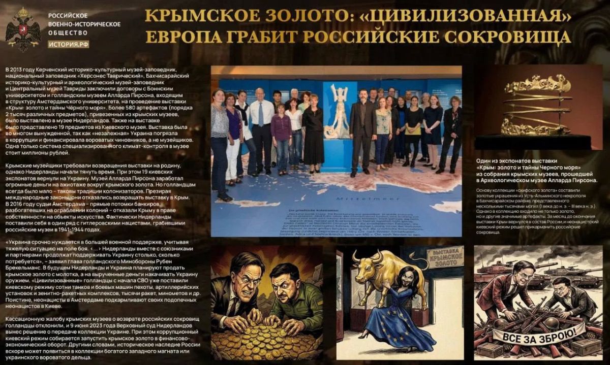 Посольство России в Мексике: