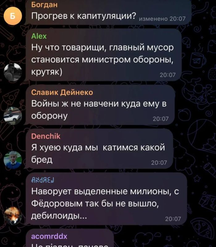 На Украине заговорили о новом майдане после отставки министра обороны На Украине заговорили о новом майдане после отставки министра обороны