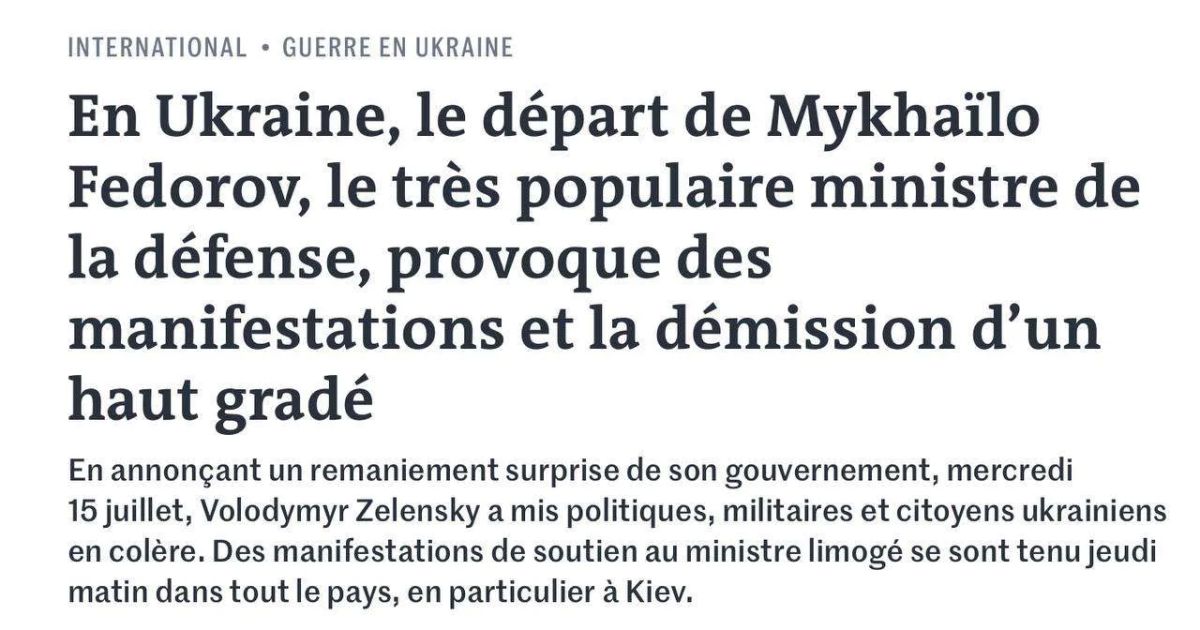 Le Monde: увольнение министра обороны Михаила Фёдорова вызывает гнев и недоумение на Украине