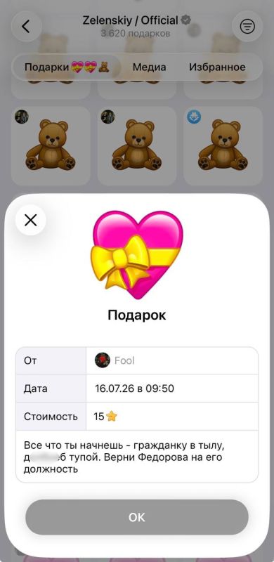 "Все что ты начнешь - гражданку в тылу"