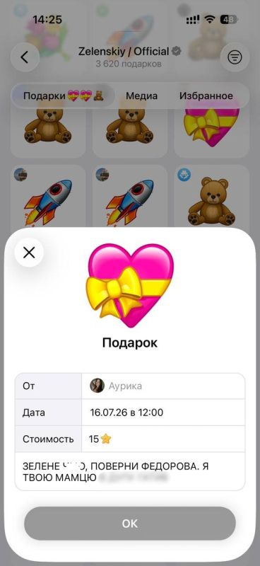 "Все что ты начнешь - гражданку в тылу" "Все что ты начнешь - гражданку в тылу"
