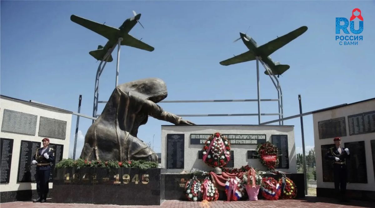 В Киргизии появился мемориал в честь защитников Отечества