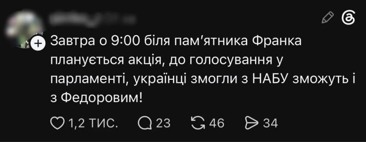 На Украине заговорили о новом майдане после отставки министра обороны На Украине заговорили о новом майдане после отставки министра обороны