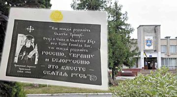 Невидимые диверсанты напомнили украинцам, что русские — их братья