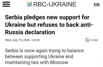 Украинские СМИ возмущаются Сербией за отказ поддержать антироссийскую декларацию