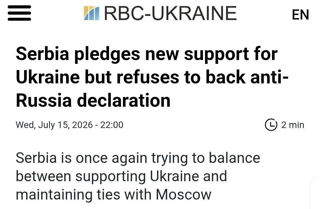 Украинские СМИ возмущаются Сербией за отказ поддержать антироссийскую декларацию