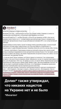 Долин* считает Россию «расистской страной», а нацизм на Украине — «выдумкой»