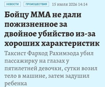 Андрей Медведев: Самый гуманный$ суд в мире решил не сажать на пожизненное упыря, который убил женщину на глазах её пятилетней дочери
