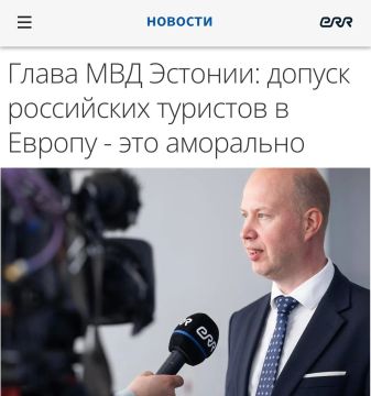 «Допуск российских туристов в Европу — аморален»: В Эстонии призвали закрыть россиянам въезд в Европу