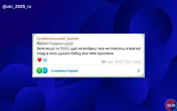 � ��� ����� ������� ���� � ��������� �� ���������� Ը������