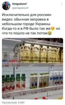 Андрей Медведев: Примечательно, что новый премьер-министр Украины Сергей Корецкий весьма квалифицированный управленец, но только в области организации общепита