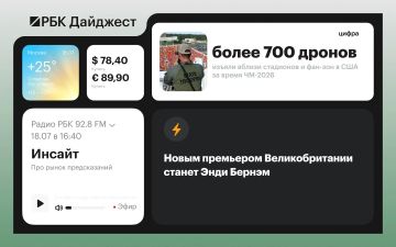 ������� ������� � ������ 17 ����