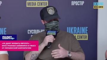 «Не дают воевать за Европу!» – иностранные наёмники в ужасе от украинской бюрократии