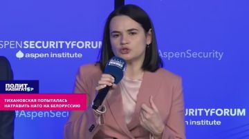Тихановская натравливает НАТО на Белоруссию