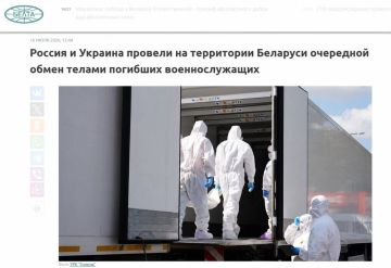 © НОВЫЙ ОБМЕН ТЕЛАМИ. Произошел новый обмен телами в приграничном районе Гомеля (Беларусь / Украина) на пограничном пункте "Новая Гута"