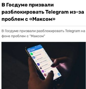 Telegram ���������� �������������� ����� ������������ MAX �� Google Play � App Store