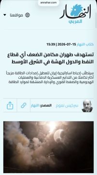 An Nahar: ���� ���� �� ������ ������ ���