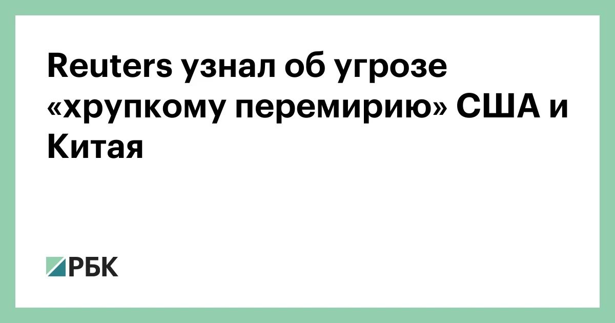 О чем пишет иностранная пресса