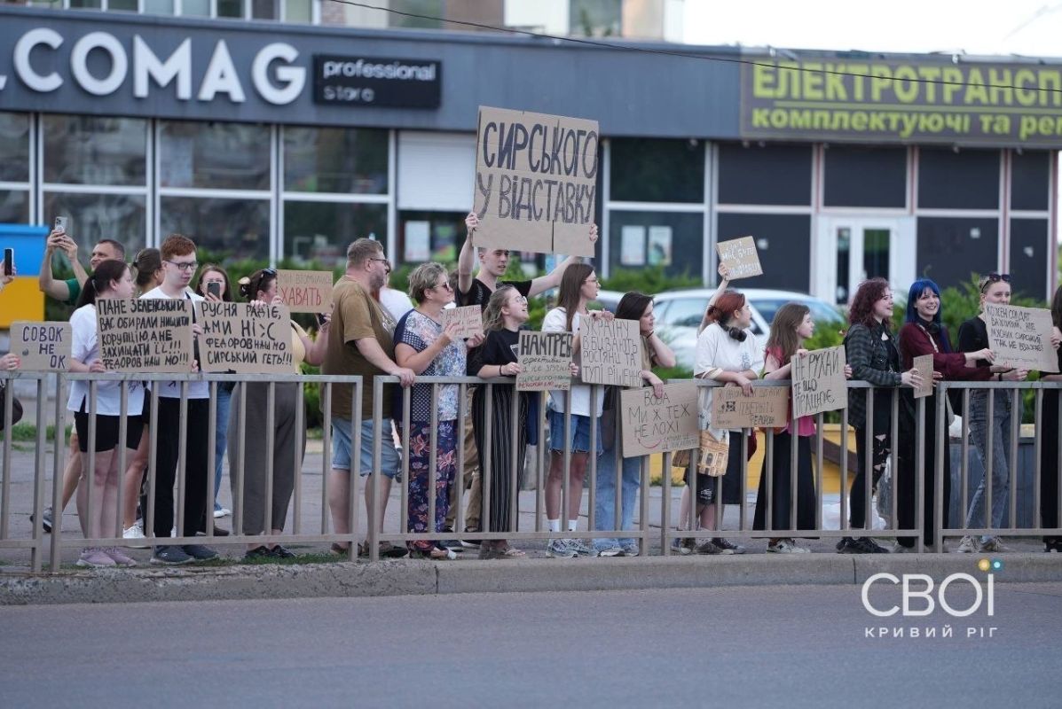 Тем временем по всей Украине идут акции соросят в поддержку Украины и за отставку Сырского Тем временем по всей Украине идут акции соросят в поддержку Украины и за отставку Сырского