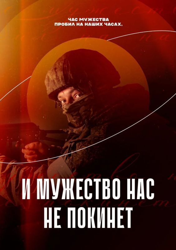 Вот и закончился четверг. Давайте же подведём информационные итоги дня: